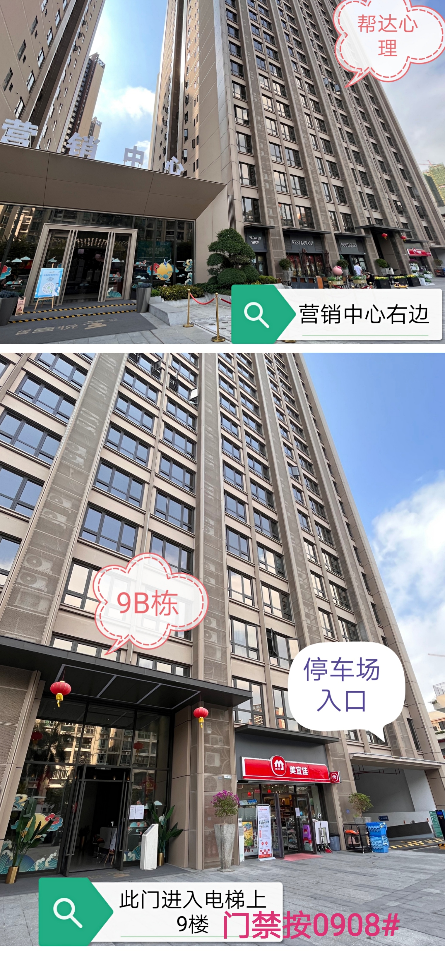 公司路线图1.jpg