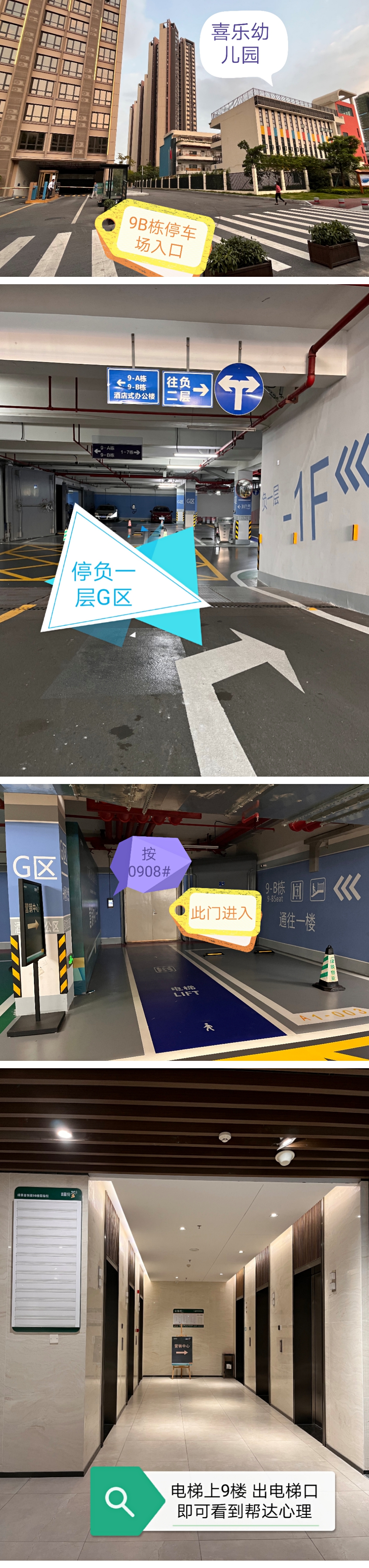 公司路线图2.jpg